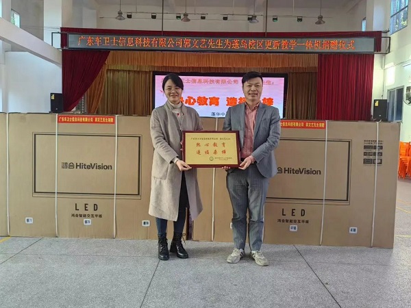 微信图片_20230201165457.jpg