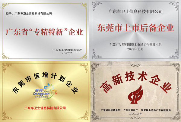 微信图片_20230201165521.png