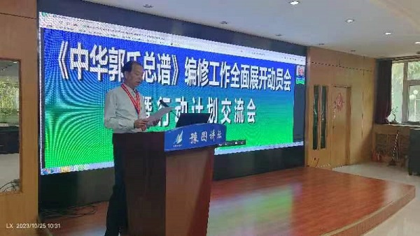 1702690931942001.jpg 微信图片_20231216092841.jpg