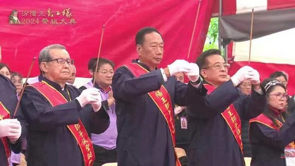 世界郭氏宗亲总会在台湾隆重举行纪念子仪公活动