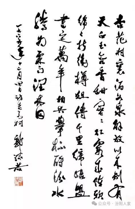 1713491696158332.jpg 微信图片_20240419095401.jpg