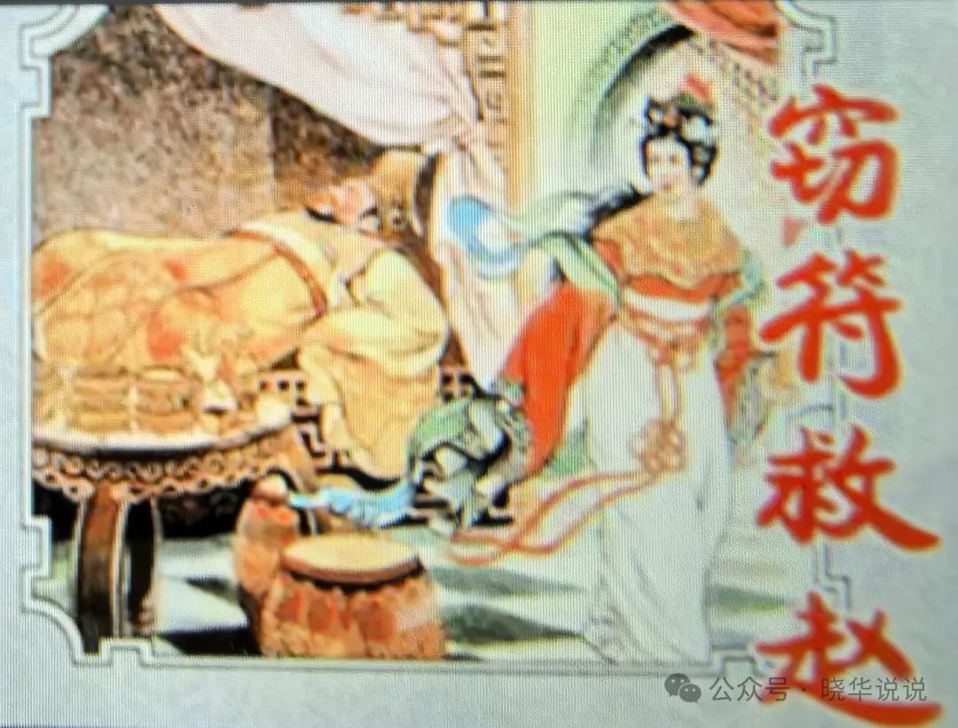 揭秘战国四公子，需要首先知道的四个典故﻿-郭氏历史-华夏郭氏总谱网-天下郭氏一家亲