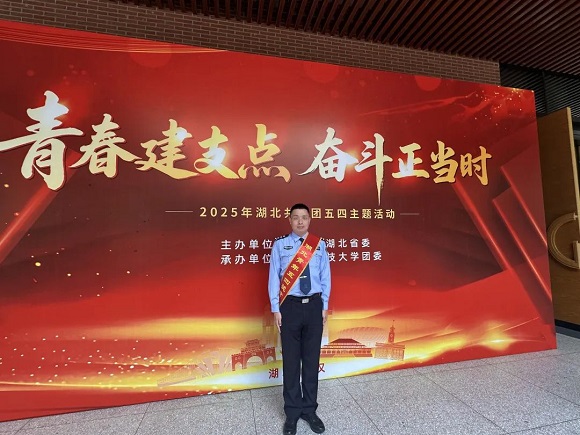 “湖北青年五四奖章”获奖者郭聪：立个人二等功1次，个人三等功1次，个人嘉奖2次…… 