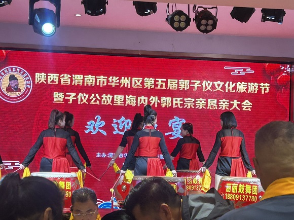 爱洒华州,情满家园