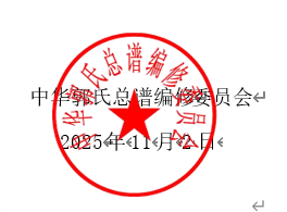 微信图片_20251107141456_101_24.png
