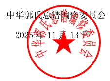 微信图片_20260112135616_168_2.png