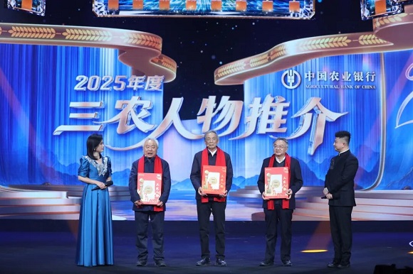 骄傲！“三郭”荣获2025年度全国“三农人物” 